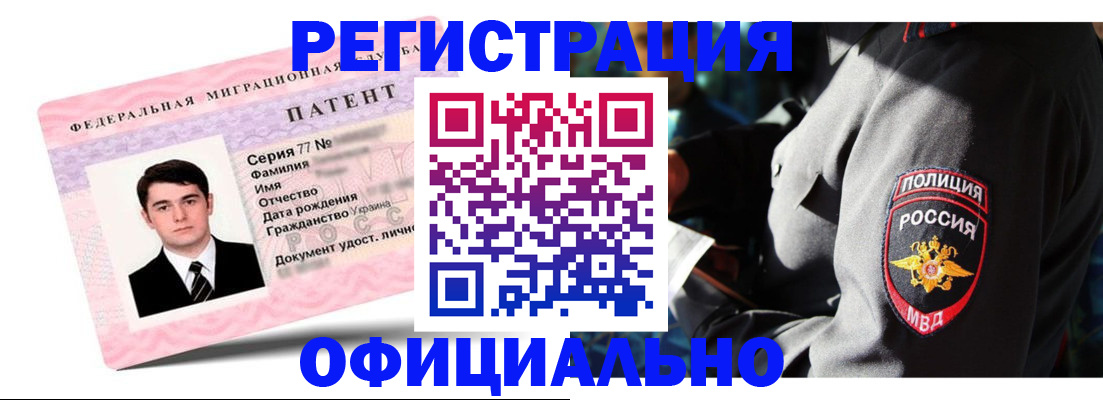 прописка ребенка в Пионерском